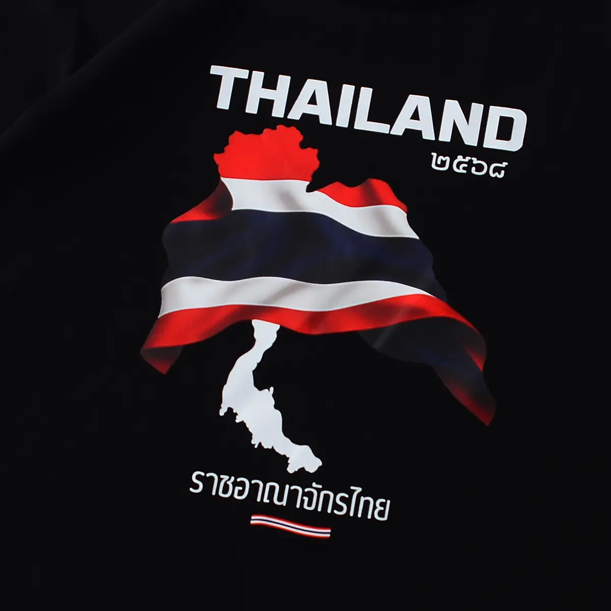รับสกรีนเสื้อ ยะลา ตัวอย่างงานสกรีนเสื้อ DTF