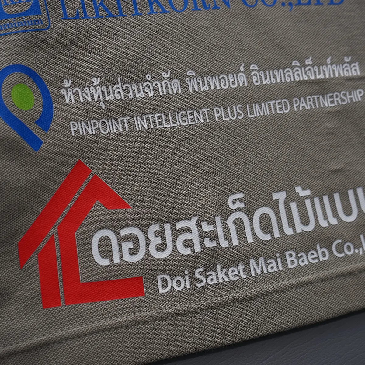ร้านสกรีนเสื้อ นครพนม ตัวอย่างงานสกรีนเสื้อ DTF