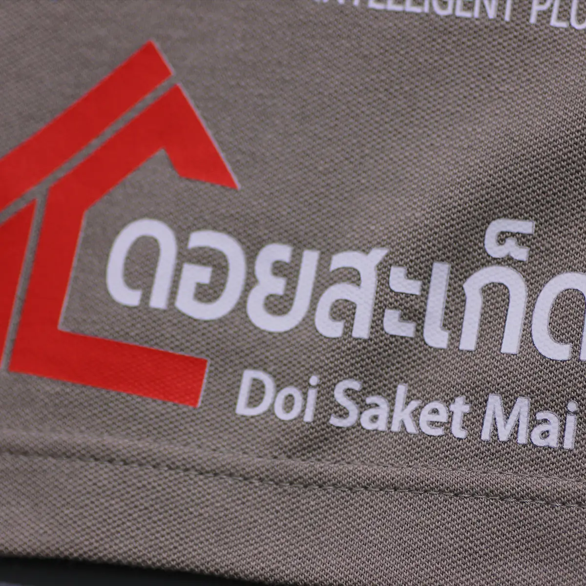 สกรีนเสื้อ ลำพูน ตัวอย่างงานสกรีนเสื้อ DTF