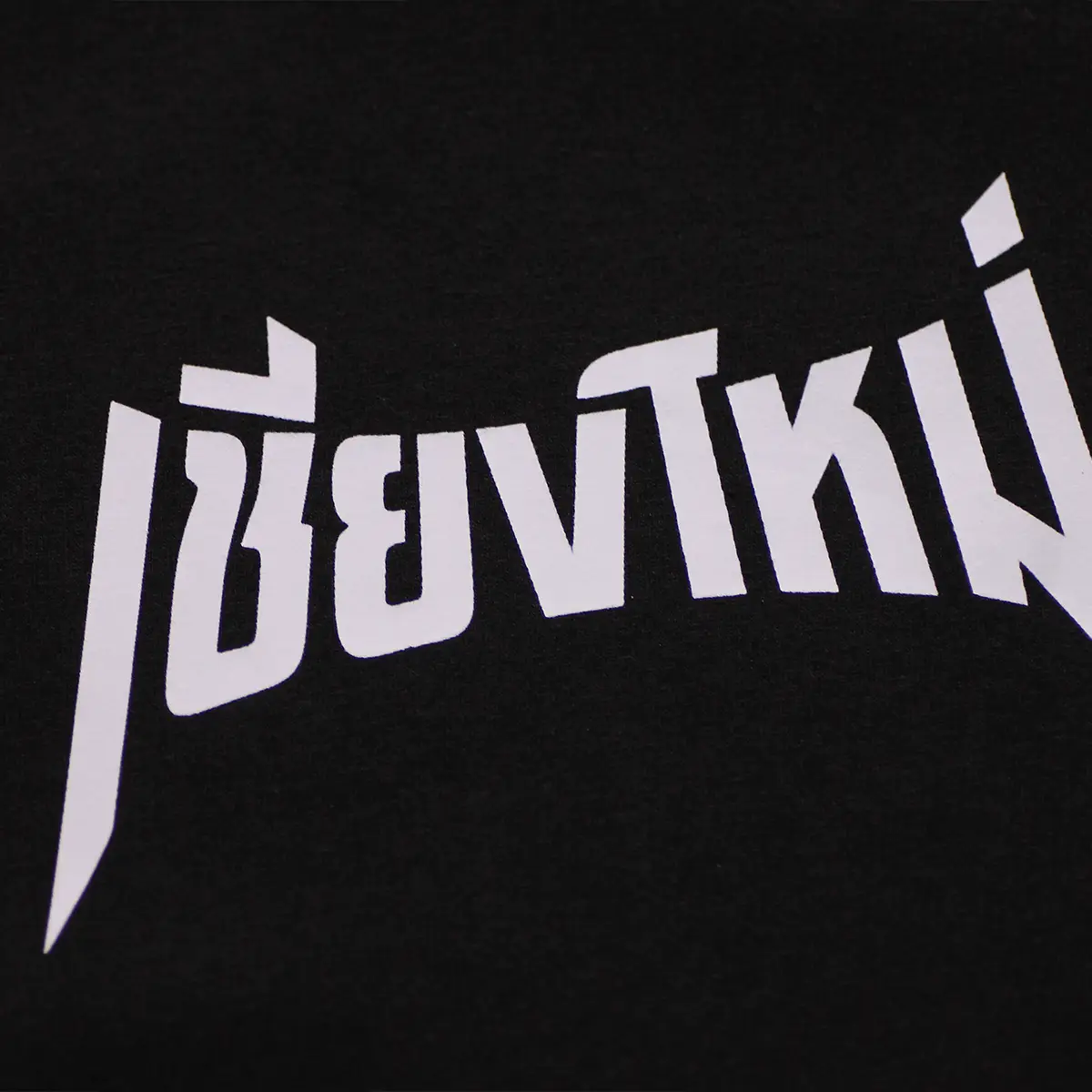 รับสกรีนเสื้อ ขอนแก่น ตัวอย่างงานสกรีนเสื้อ DTF